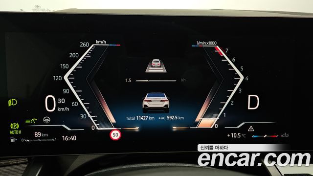 BMW 5-Series 520i Special Edition