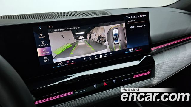 BMW 5-Series 520i Special Edition