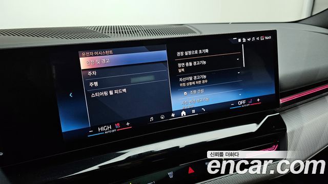 BMW 5-Series 520i Special Edition