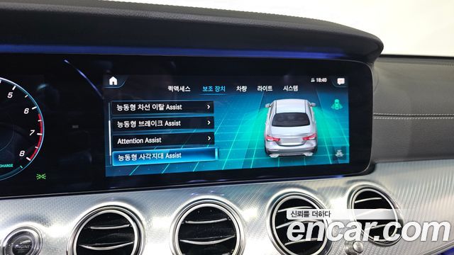 Mercedes-Benz E-Class E350 4MATIC Avantgarde