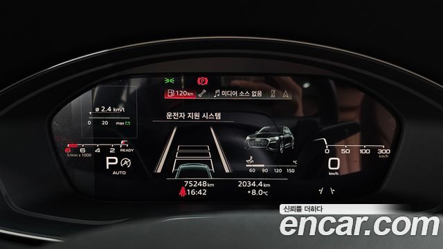 Audi Q5 45 TFSI Quattro Premium
