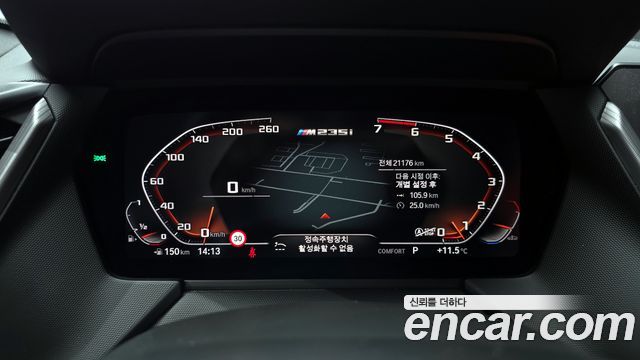 BMW 2-Series M235i xDrive