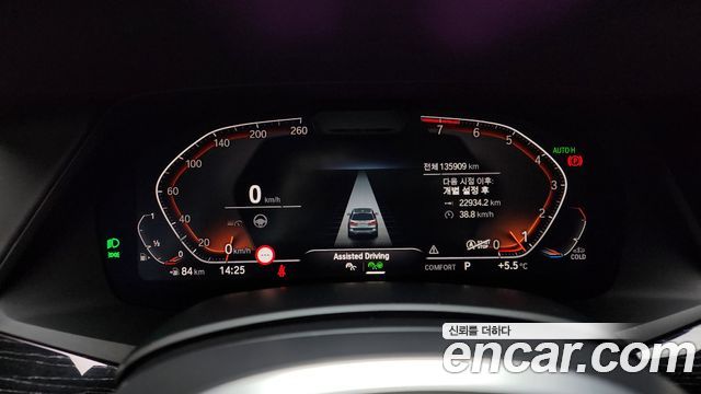 BMW X7 xDrive 40i M Sport 6STR