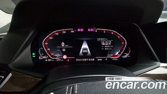 BMW X5 xDrive 30d xLine