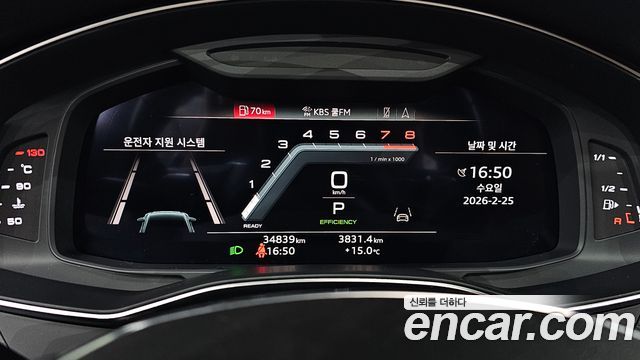 Audi A6 45 TFSI Quattro Premium