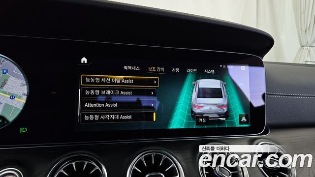 Mercedes-Benz CLS-Class CLS300d 4MATIC