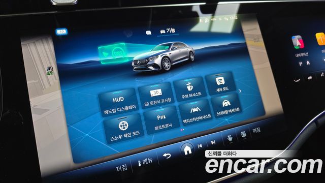 Mercedes-Benz E-Class AMG E53e 4MATIC+