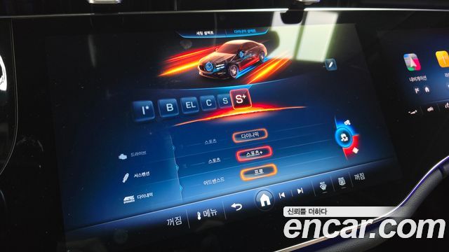 Mercedes-Benz E-Class AMG E53e 4MATIC+