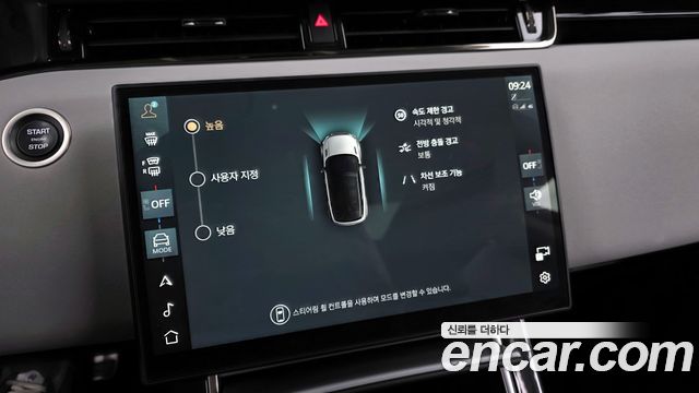 Land Rover Range Rover Evoque P250 S