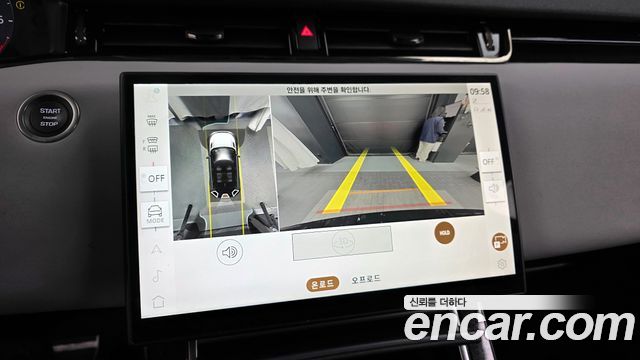 Land Rover Range Rover Evoque P250 Dynamic SE