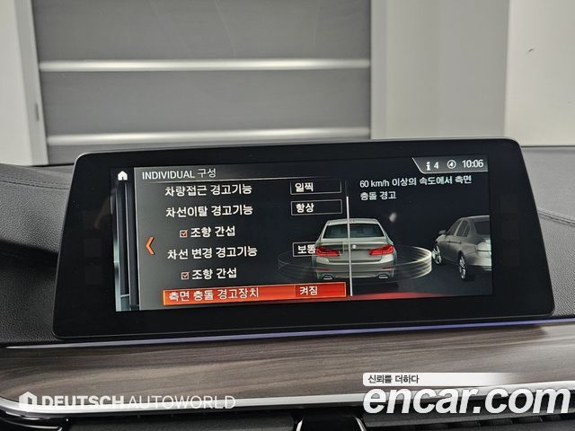 BMW 5-Series 520d xDrive M Sport Package Plus