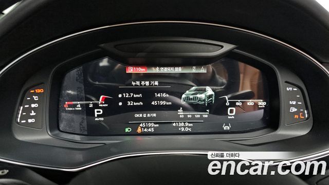 Audi Q8 45 TDI Quattro Premium
