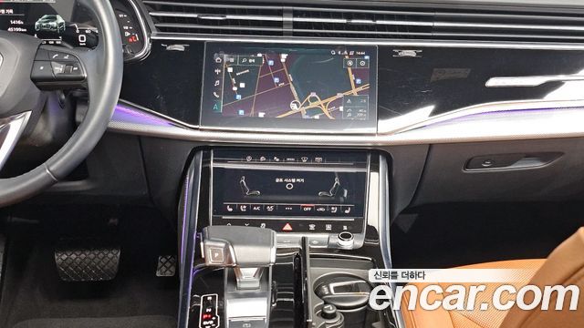 Audi Q8 45 TDI Quattro Premium