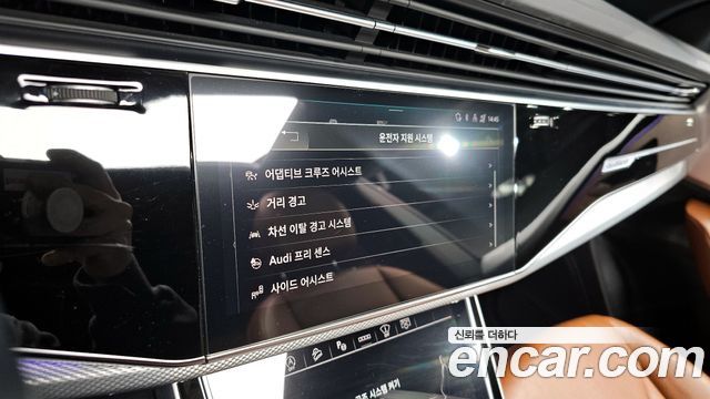 Audi Q8 45 TDI Quattro Premium