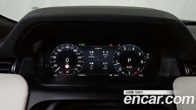Land Rover Discovery Sport P250 Dynamic SE