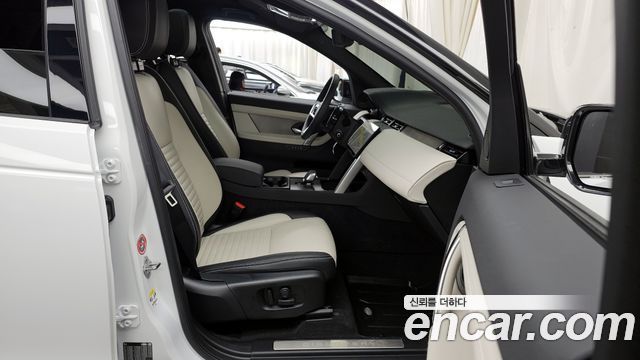 Land Rover Discovery Sport P250 Dynamic SE