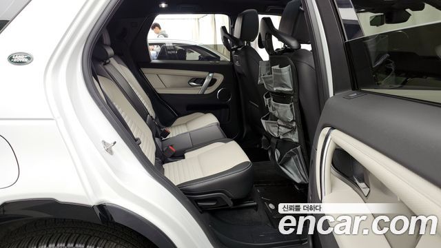 Land Rover Discovery Sport P250 Dynamic SE