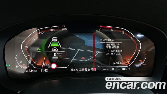 BMW 5-Series 520i Luxury