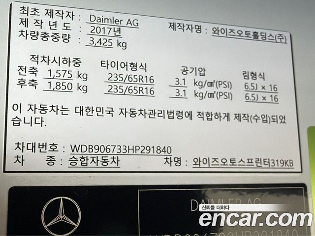 Mercedes-Benz Sprinter 3.0 Diesel