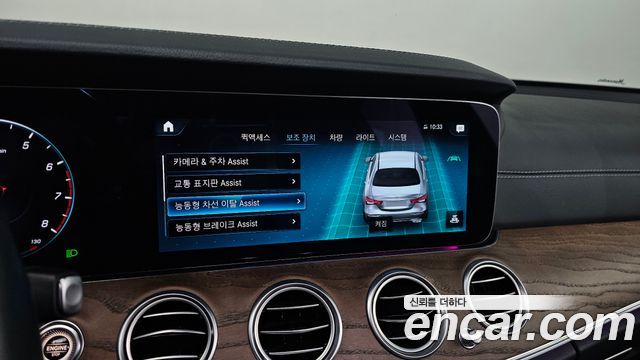 Mercedes-Benz E-Class E250 Exclusive