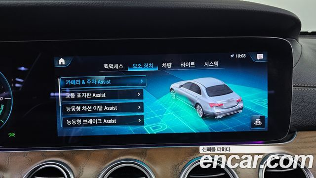 Mercedes-Benz E-Class E250 Exclusive