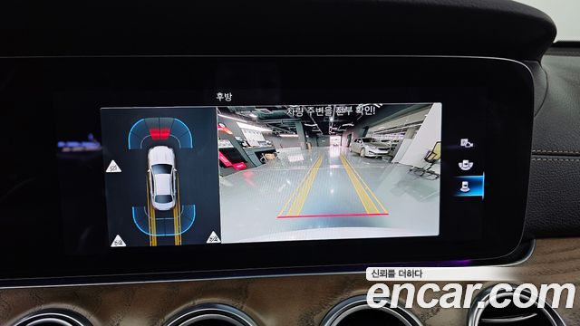 Mercedes-Benz E-Class E250 Exclusive