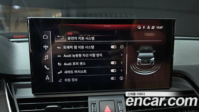 Audi Q5 45 TFSI Quattro Premium