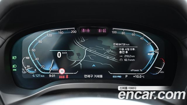 BMW iX3 M Sports