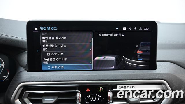 BMW iX3 M Sports