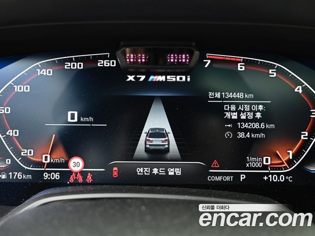 BMW X7 M50i 6STR
