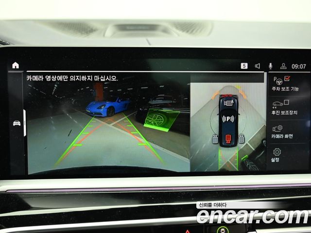 BMW X7 M50i 6STR