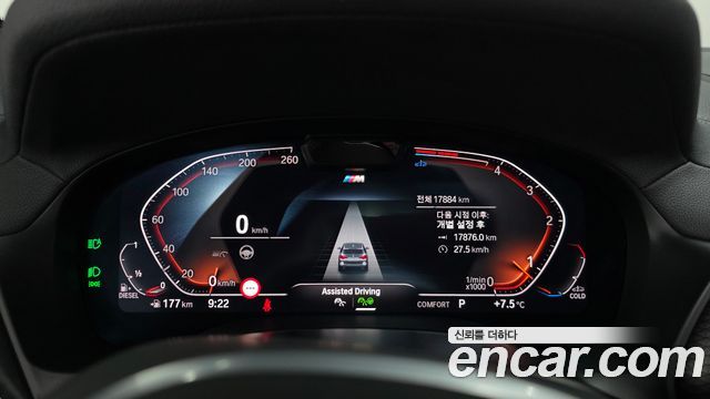 BMW X3 xDrive 20d M Sports Pro