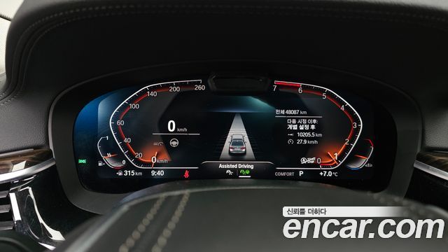 BMW 5-Series 520i Luxury
