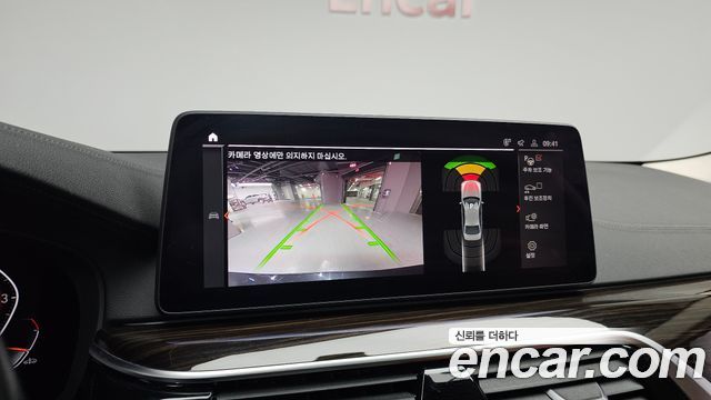 BMW 5-Series 520i Luxury