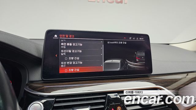 BMW 5-Series 520i Luxury