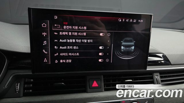 Audi A4 40 TFSI Premium