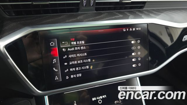 Audi A6 45 TFSI Premium
