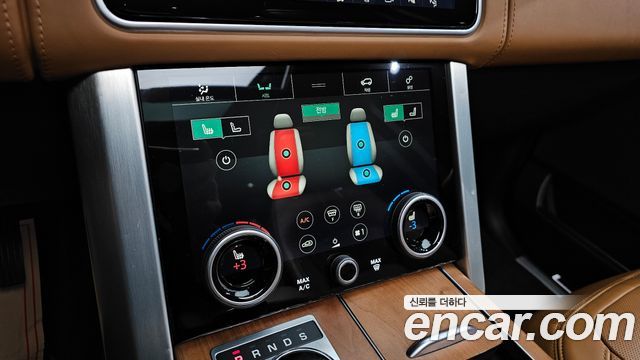 Land Rover Range Rover 4.4 SDV8 AB DIESEL