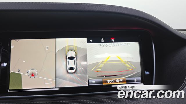 Mercedes-Benz S-Class S350 d 4MATIC