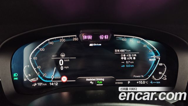 BMW 5-Series 530e M Sport