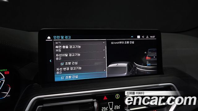 BMW iX3 M Sports