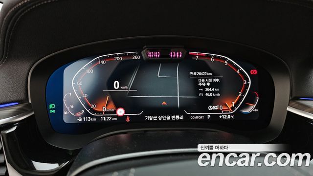 BMW Gran Turismo 630i xDrive Luxury