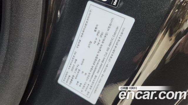 Mercedes-Benz CLE-Class CLE450 4MATIC Cabriolet