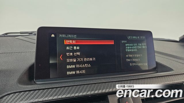 BMW M2 M2 Black Shadow