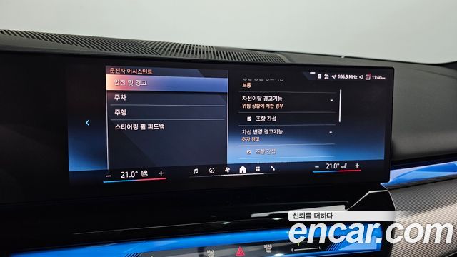BMW 5-Series 520i M Sport