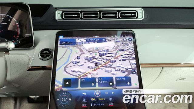 Mercedes-Benz S-Class Maybach S680 4MATIC Haute Vouture Edition