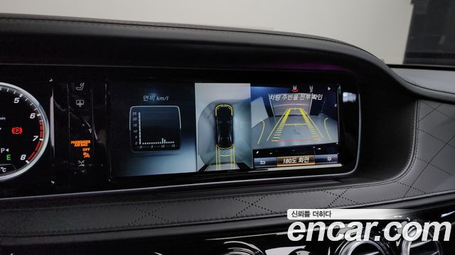 Mercedes-Benz S-Class Maybach S500 4MATIC