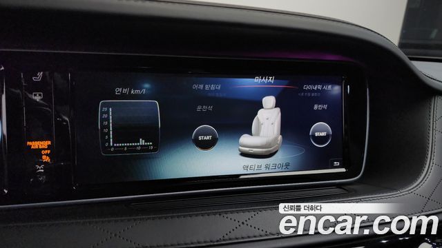 Mercedes-Benz S-Class Maybach S500 4MATIC