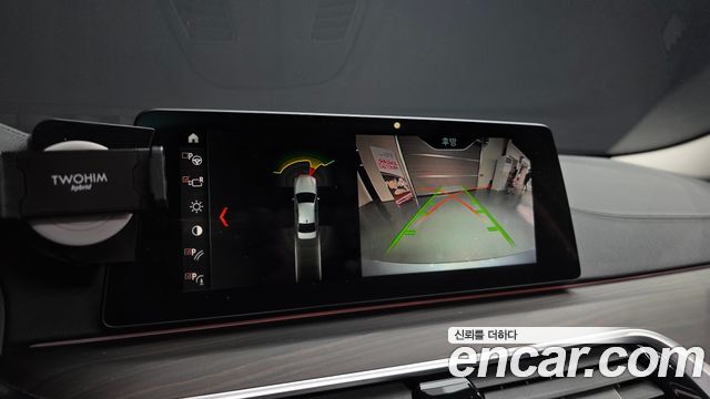BMW 5-Series 530i xDrive Luxury Plus