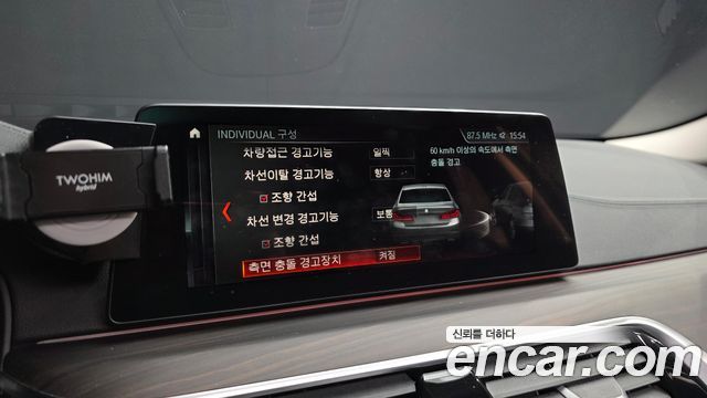 BMW 5-Series 530i xDrive Luxury Plus